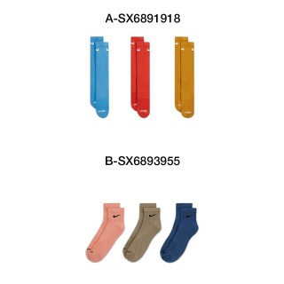 【NIKE 耐吉】運動襪 中筒襪 基本款短襪 U NK EVRY PLS LTWT CRW 3PR 132 男女 A-SX6891918 B-SX6893955