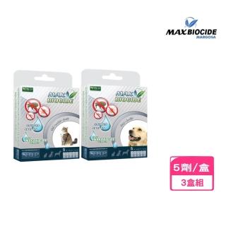 【NBP】天然驅蝨滴劑-5劑（1ml）/盒*3盒組（44-3015/44-3016）(寵物驅蟲)