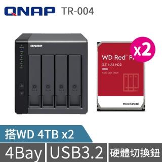 【搭WD 4TB x2】QNAP 威聯通 TR-004 4Bay RAID磁碟陣列外接盒