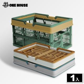 【ONE HOUSE】野餐折疊籃(1入)
