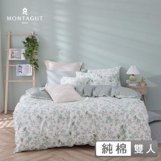 【MONTAGUT 夢特嬌】100%純棉兩用被床包組-海松藤枝(雙人)