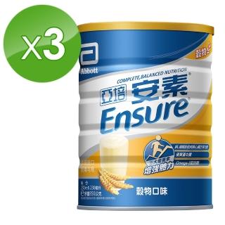【亞培】安素優能基均衡營養配方穀物口味850g x3入(均衡營養、增強體力、幫助肌肉生長)