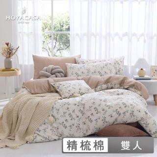 【HOYACASA】100%精梳棉兩用被床包組-花晨月夕(雙人-天絲入棉30%)