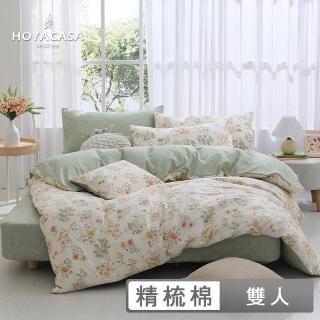 【HOYACASA】100%精梳棉兩用被床包組-晨語香頌(雙人-天絲入棉30%)