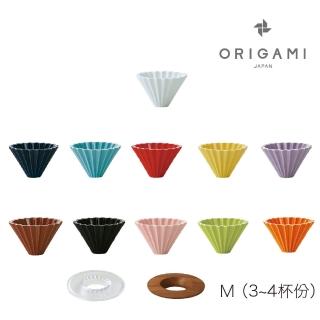 【ORIGAMI】日本 ORIGAMI 摺紙咖啡陶瓷濾杯組Ｍ(11色 含杯座)