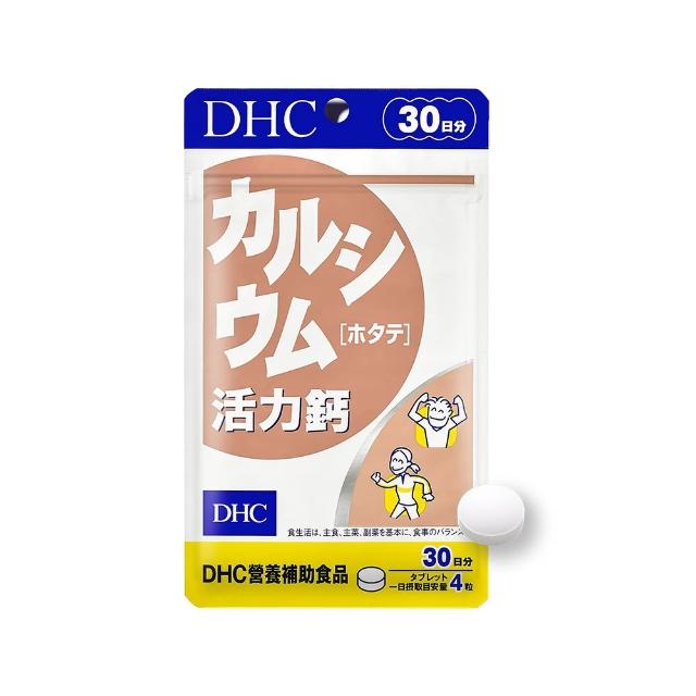【DHC】活力鈣 30日份2包組(120粒/包 鈣 骨骼強健 強固靈活)
