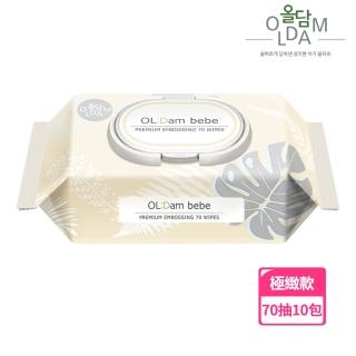 【OLDAM】寶寶濕紙巾極致無味70抽x10包(有蓋)