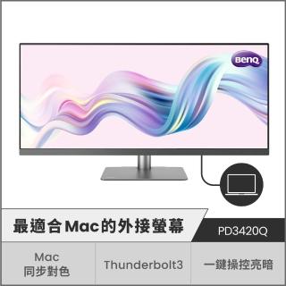 【BenQ】PD3420Q 32吋 專業設計繪圖螢幕(21:9/60Hz/IPS/HDMI/DP/USB-C)