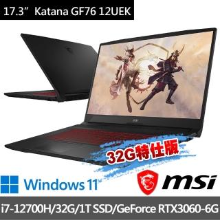 【MSI 微星】Katana GF76 12UEK-460TW 17.3吋 電競筆電(i7-12700H/32G/1T SSD/RTX3060-6G/Win11-32G特仕版)