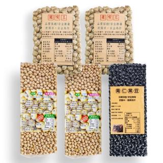 【夜陽米商行】超值鷹嘴豆黃豆黑豆組(埃及鷹嘴豆、加拿大黃豆、青仁黑豆)