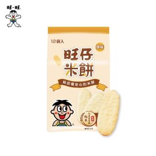 【旺旺】旺仔米餅 原味 48g/包(嬰幼兒穀物類輔助食品 全素)