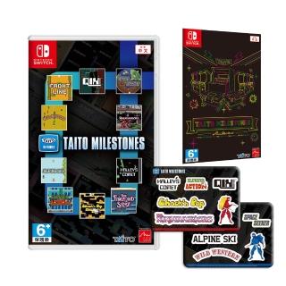 【Nintendo 任天堂】NS Switch TAITO MILESTONES 合輯 -名作大型街機集(台灣公司貨-中文版)