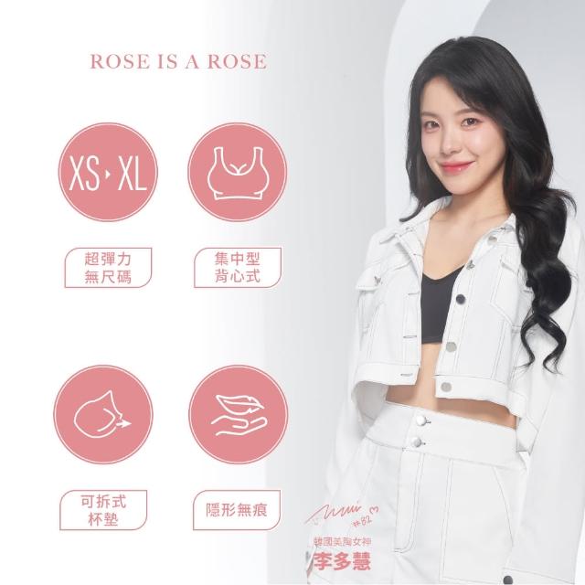 【ROSE IS A ROSE】零著感ZBra無鋼圈內衣成套組 波浪款/背心款(韓國 李多慧 代言)