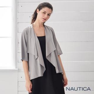 【NAUTICA】女裝優雅開襟波浪紋長袖外套(灰色)