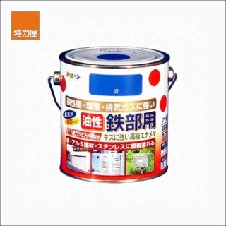 【特力屋】鐵製品防鏽油性面漆-藍0.7L