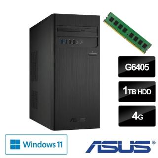 【+記憶體8G】ASUS 華碩 H-S500TC 雙核文書電腦(G6405/4G/1T HDD/Win11)