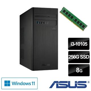 【+記憶體8G】ASUS 華碩 H-S500TC i3四核文書電腦(i3-10105/8G/256G SSD/Win11)