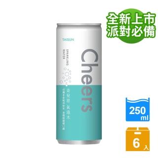 【泰山】Cheers 氣泡水 250ml 6入組(全新上市)