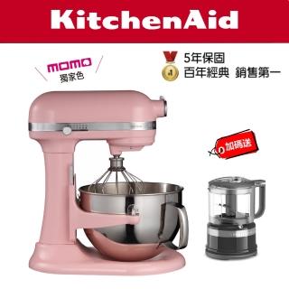 【KitchenAid】5.7公升/6Q桌上型攪拌機-升降型(香檳粉)+3.5 cup升級版迷你食物調理機(松露黑)