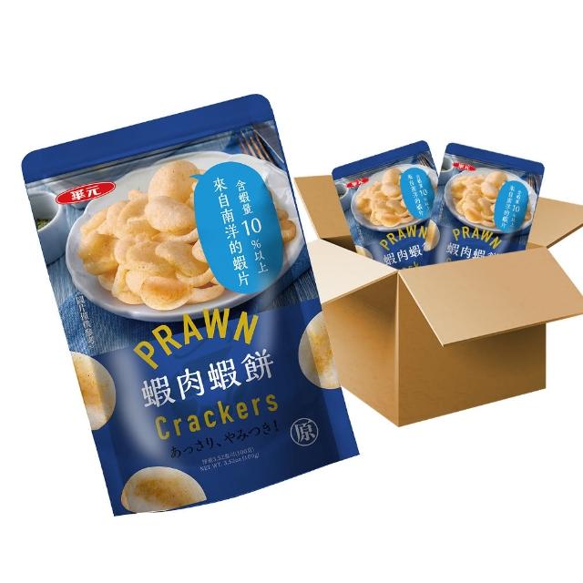 【華元】蝦肉蝦餅100gX12包/箱(經典原味/我好辣風味) 中秋烤肉送禮