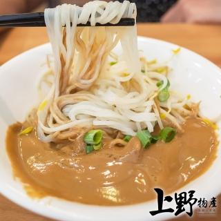 【上野物產】濃郁辣味芝麻醬拌客家粄條 x30包(255g±10%/麵體+醬包/包)