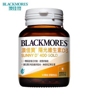 【BLACKMORES 澳佳寶】陽光維生素D3 1入組★(共90顆)