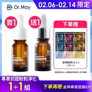 【Dr. May美博士】美博士專業粉刺亮白1+1組(杏仁酸+AIO)