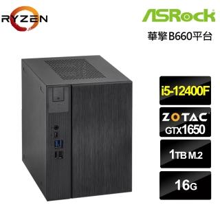 【華擎平台】12代i5六核{蒼天先鋒} GTX1650獨顯獨顯迷你電腦(I5-12400F/16G/1TB M.2)