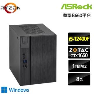 【華擎平台】12代i5六核{蒼天神衛W} GTX1650獨顯獨顯Win10迷你電腦(I5-12400F/8G/1TB M.2)