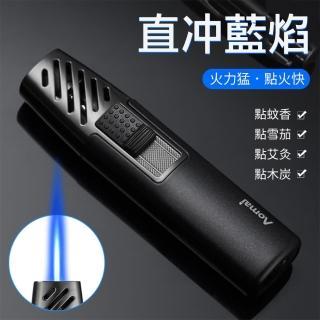 【CS22】精品級充氣防風藍焰奧麥打火機(方便攜帶/雪茄點火機)