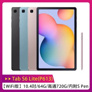 【SAMSUNG 三星】Galaxy Tab S6 Lite P613 4G+64G Wifi(送書本式皮套+128G卡)