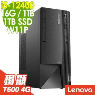【ThinkPad 聯想】Lenovo ThinkCentre Neo 50t i5-12400/16G/1TSSD+1TB/T600 4G/W11P(12代i5六核心 獨顯)