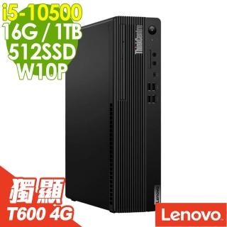 【ThinkPad 聯想】Lenovo ThinkCentre M70s i5-10500/16G/512SSD+1TB/T600 4G/W10P(10代i5六核心 獨顯)