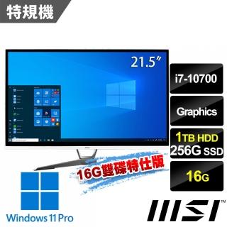 【MSI 微星】PRO 22XT 10M-643TW 21.5吋 液晶電腦(i7-10700/16G/256G+1T/Win11Pro-16G雙碟特仕版)