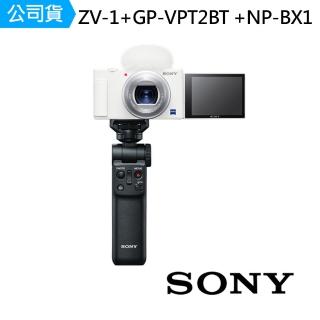 【SONY 索尼】Digital Camera ZV-1 輕影音手持握把組合(公司貨)