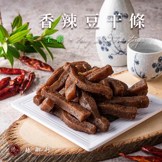 【臻御行】豆干任選4袋(千層豆干/香蒜豆干塊/方豆干/豆干條/小豆干丁&川味麻辣/素沙茶/黑胡椒/素香菇豆干)