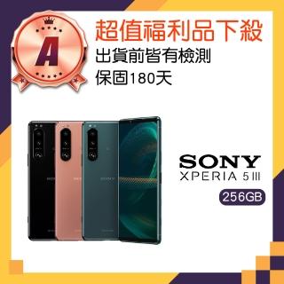【SONY 索尼】A級福利品 Xperia 5 III(8G/256G)
