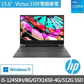 【HP 惠普】光影15 Victus Gaming 15-fa0032TX 15吋電競筆電(i5-12450H/8G/512G SSD/GTX1650-4G/Win11)