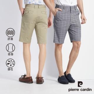 【pierre cardin 皮爾卡登】商務休閒 男款 經典舒適休閒短褲(多款任選)