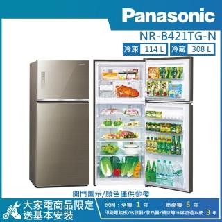 【Panasonic 國際牌】422公升 一級能效右開雙門無邊框玻璃冰箱(NR-B421TG-N)