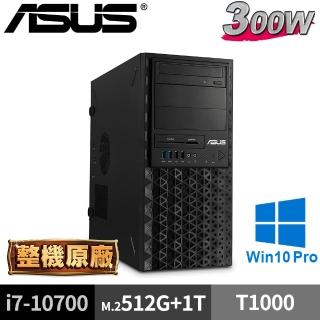 【ASUS 華碩】10代繪圖先鋒(i7-10700/16G/M.2-512GB+1TB/T1000/W10P)