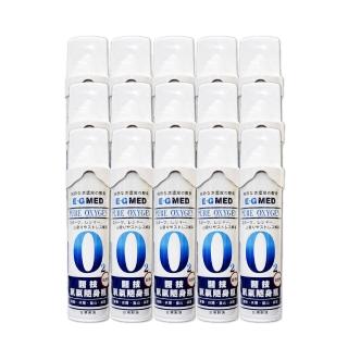 【E-GMED 醫技】O2氧氣隨身瓶 氧氣瓶 氧氣罐 15罐(9000cc/罐 台灣製造)