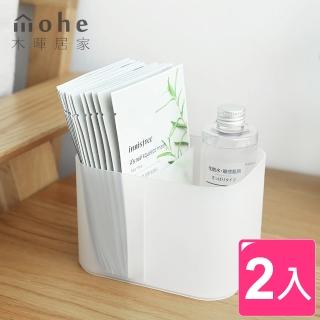 【木暉居家】透明磨砂帶蓋收納盒-雙格中款(2入)