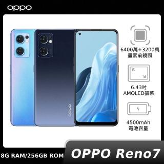 【【OPPO】Reno7 5G手機(8G/256G)