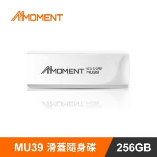 【Moment】MU39隨身碟-256GB USB3.1(256GB USB3.1)