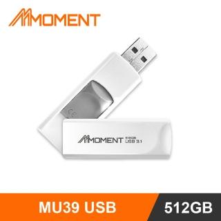 【Moment】MU39隨身碟-512GB USB3.1(512GB USB3.1)