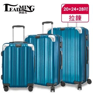三件組行李箱,款式,行李箱,鞋包箱- momo購物網- 好評推薦-2023年5月