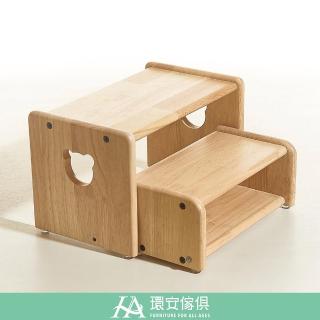 【環安傢俱】多功能輔助腳凳(二階高度可當穿鞋凳收納鞋子)