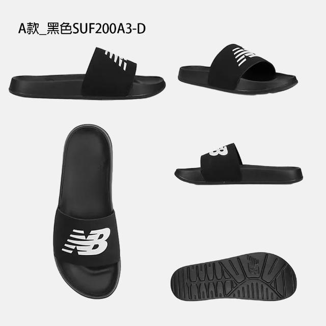 【NEW BALANCE】NB 拖鞋 涼拖鞋 男鞋 女鞋 休閒 運動 白黑綠 多色(SUF200A3-D&SUF100A1-D)