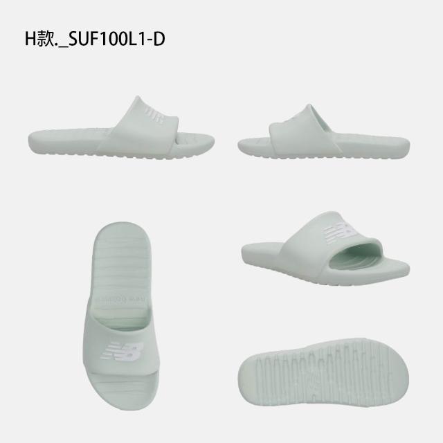【NEW BALANCE】NB 拖鞋 涼拖鞋 男鞋 女鞋 休閒 運動 白黑綠 多色(SUF200A3-D&SUF100A1-D)